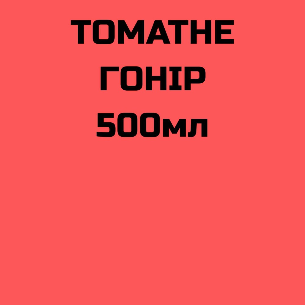 Чай зелений Улун 350мл