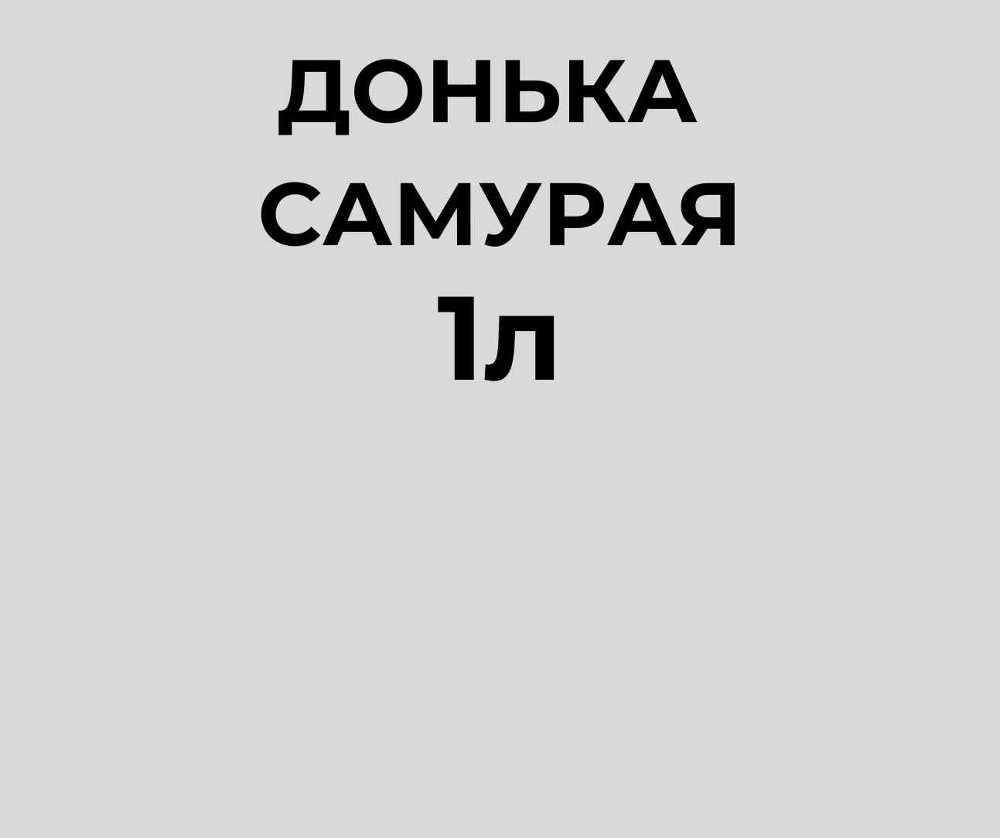 Рієт вегетаріанський з тостовим хлібом 290г