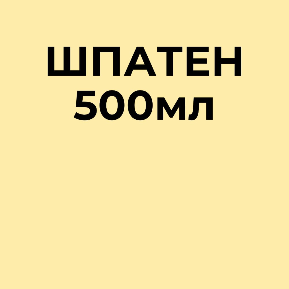 Сендвіч з ковбасками 200г