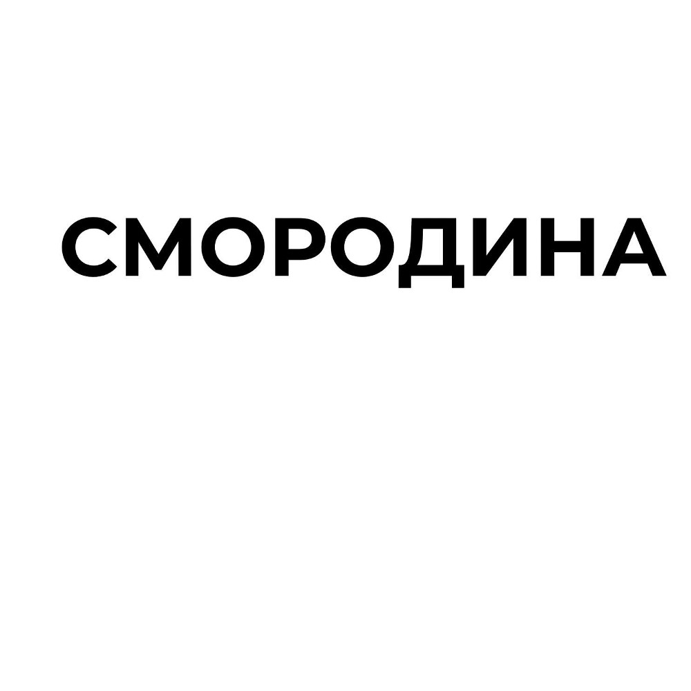 Макарунс тістечко смородина-мʼята 1шт