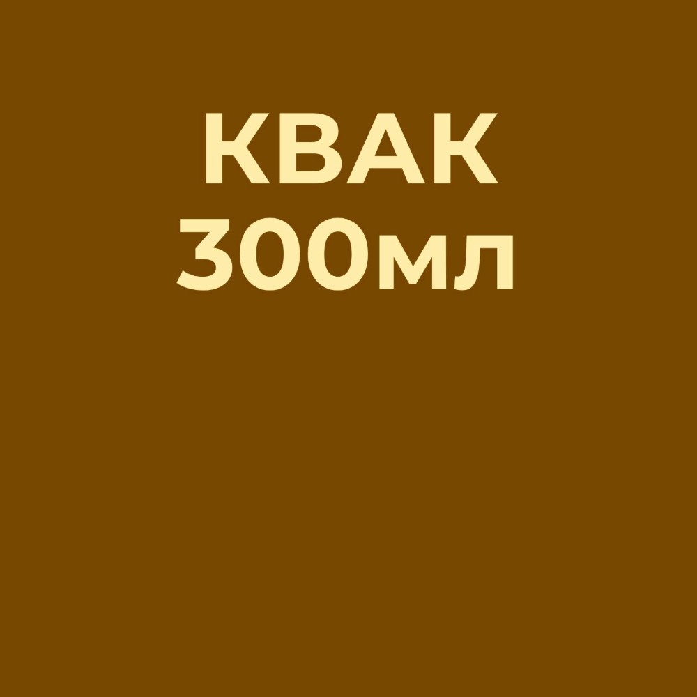 Сендвіч з салямі 200г