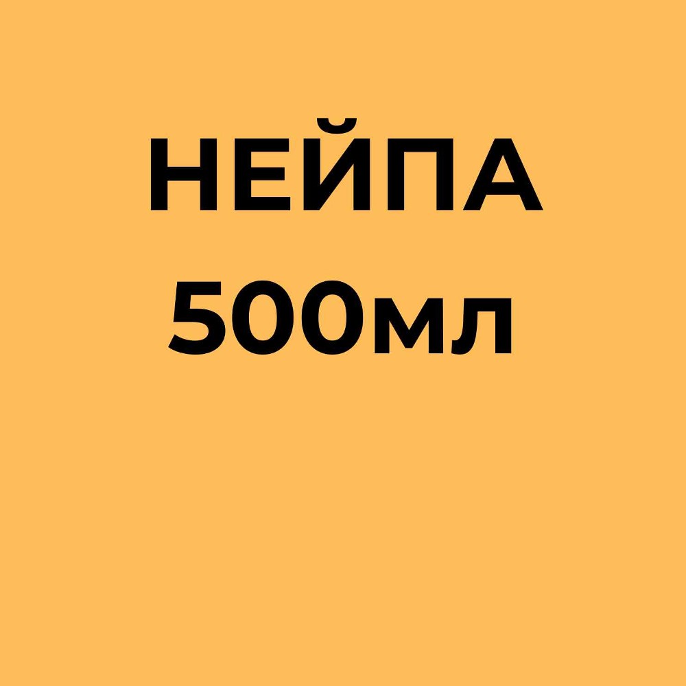 Філе трюфель свинина нарізка 50г