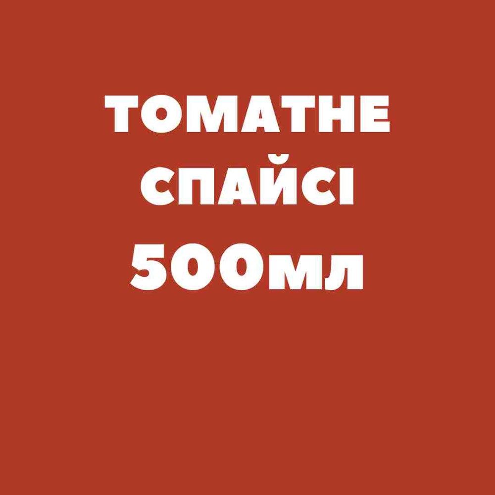 Піта з асорті намазок 230г