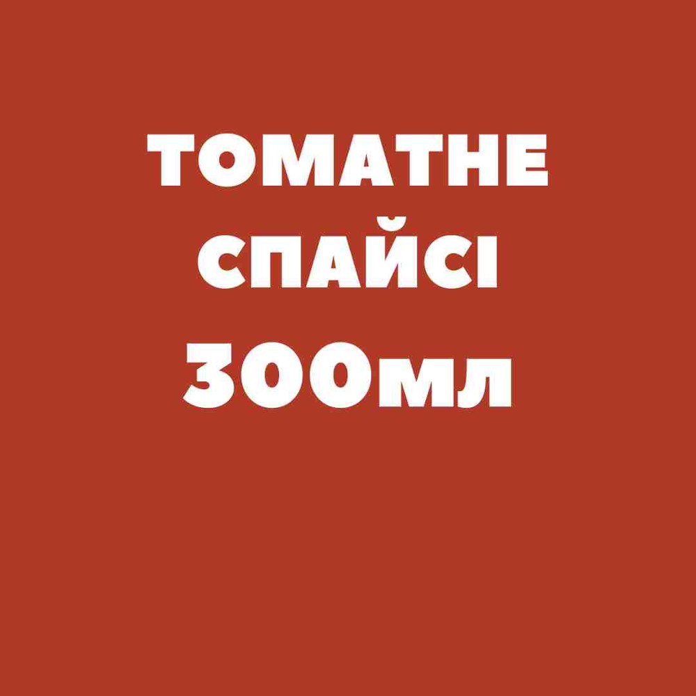 Вишневий какао з маршмеллоу 300мл