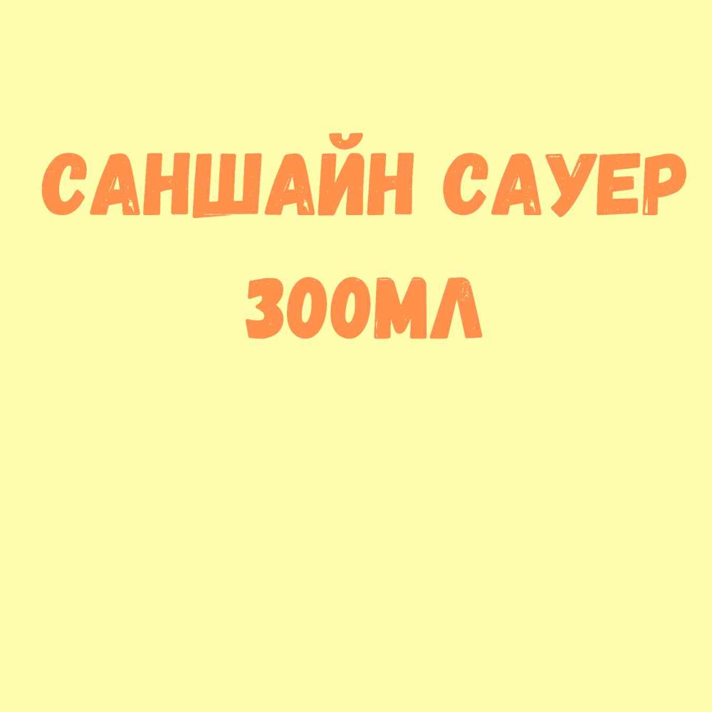 Чай чабрець з м'ятою 0,500мл