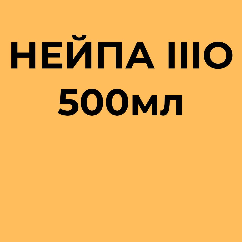 Салат зелений вегетаріанський 230г