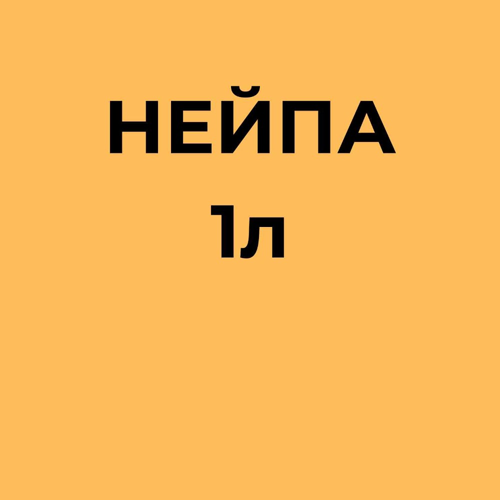 Шніцель з салат (айсберг, черрі, рукола) та соусом 280г