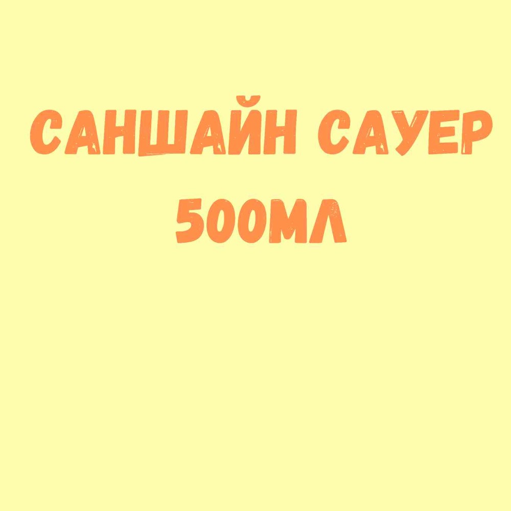 Асорті оливок з гострим перцем 210г