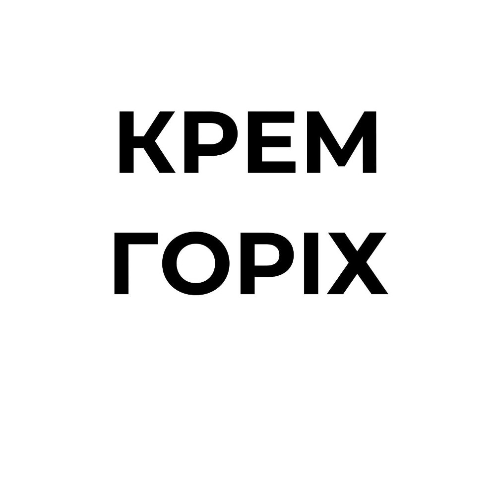 Макарунс тістеко горіх-лимон 1шт