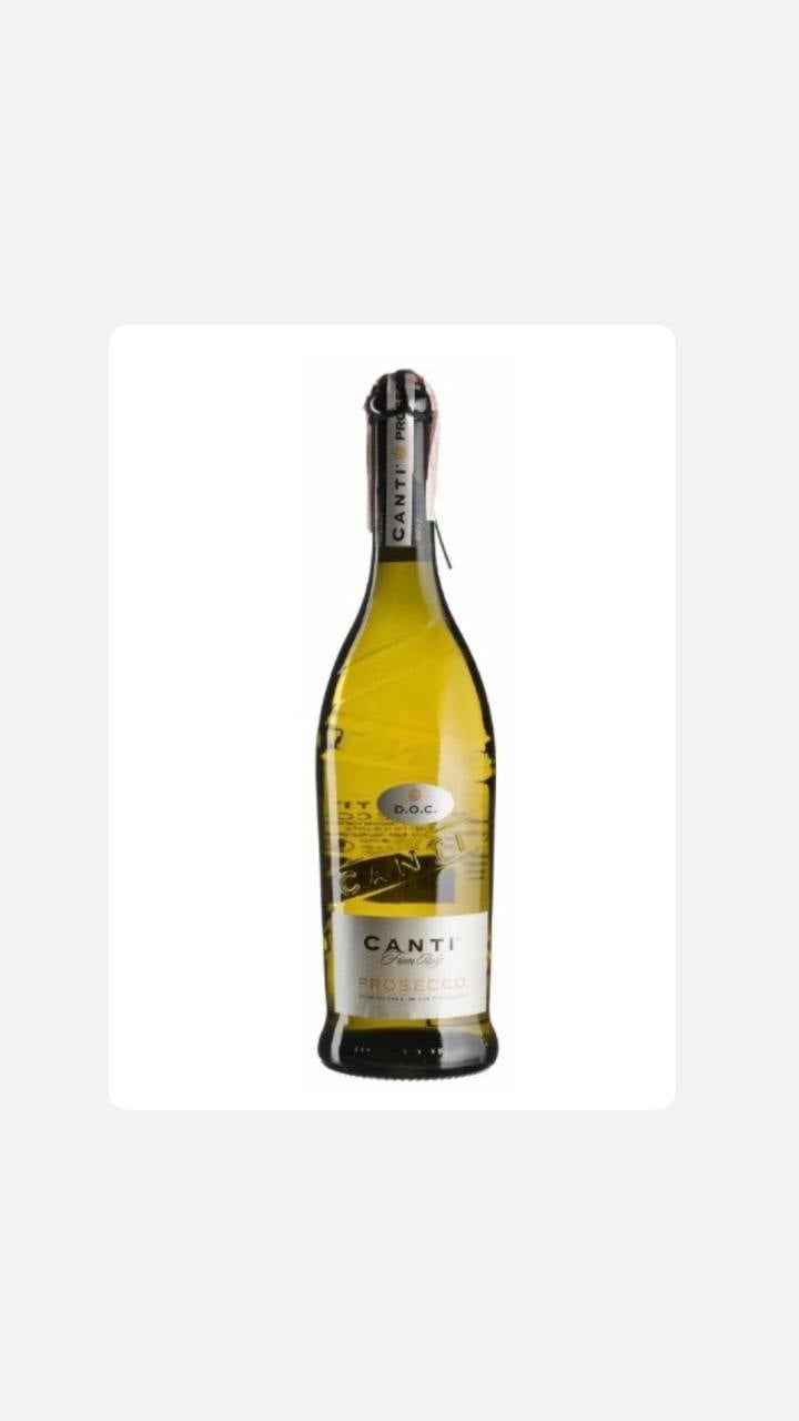 Вино Італія сухе біле Canti Prosecco Frizzante 0,750 мл