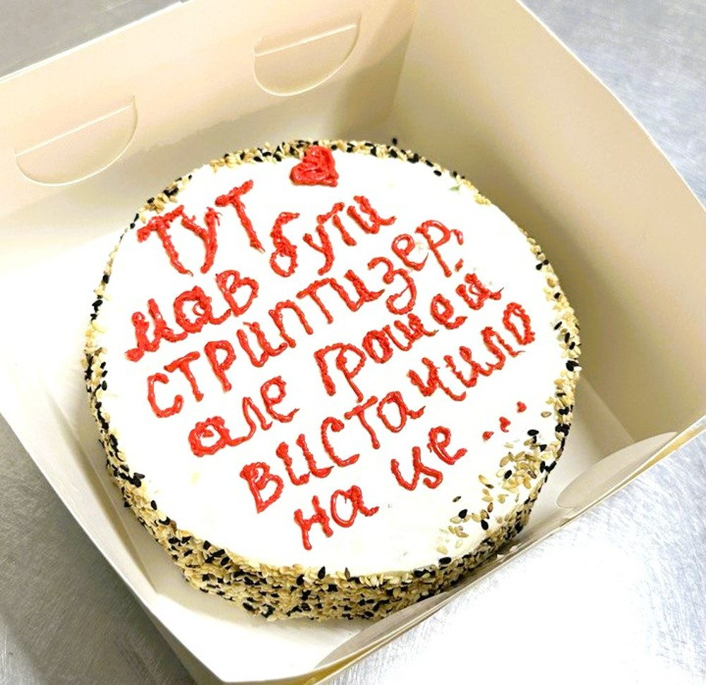 Бенто тортик