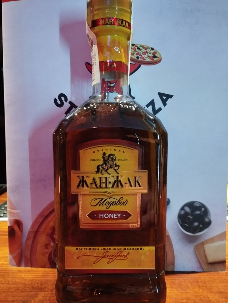 Жан-жак Honey
