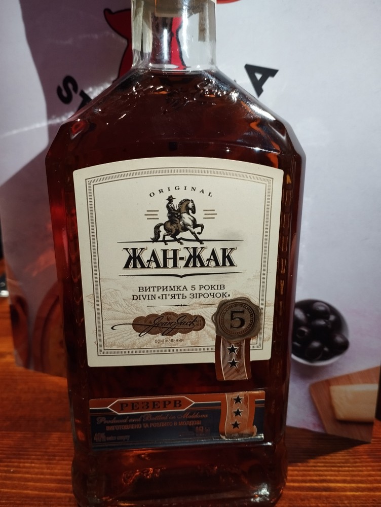 Жан Жак 5*
