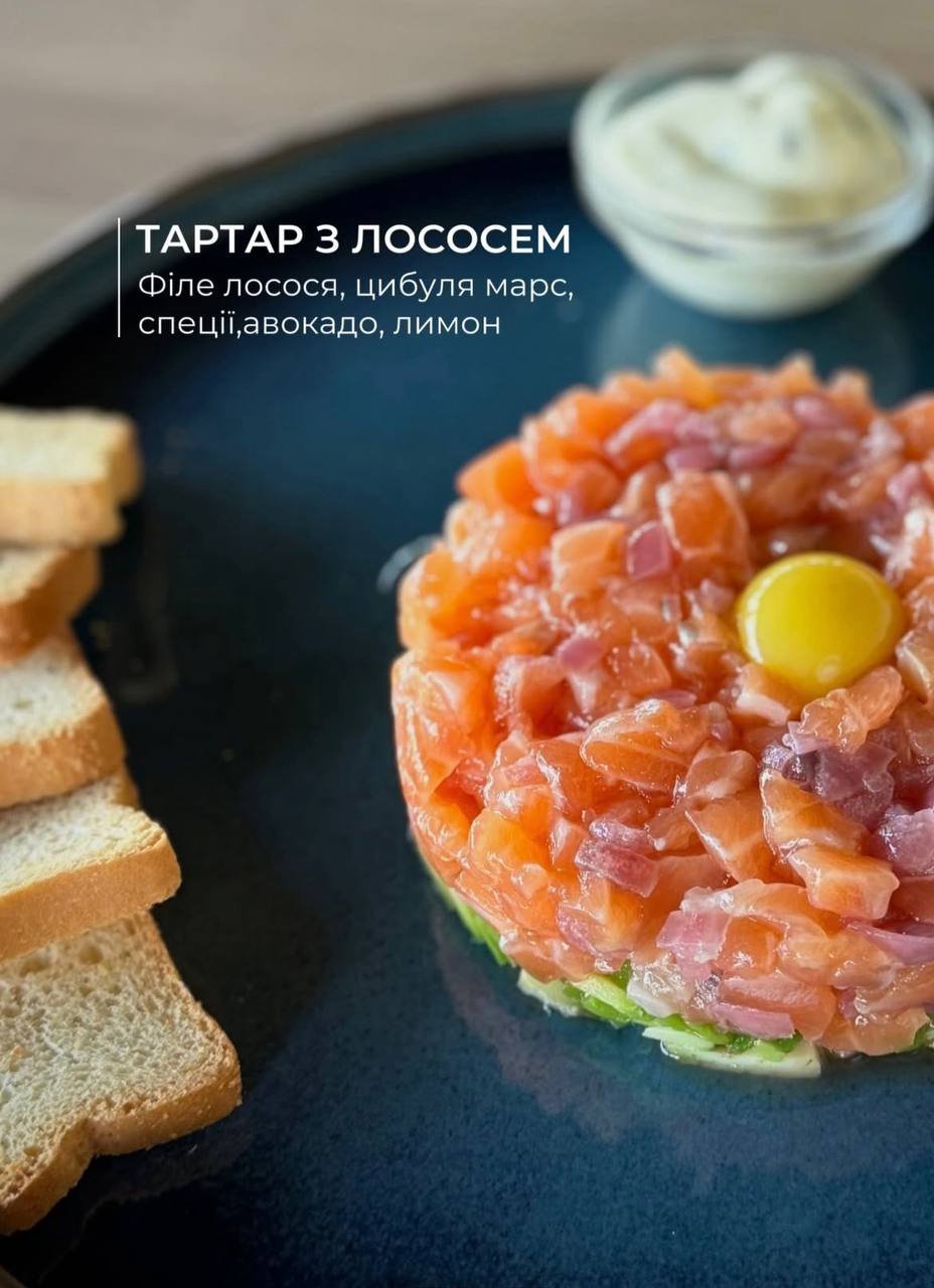 Тар Тар з Лососем