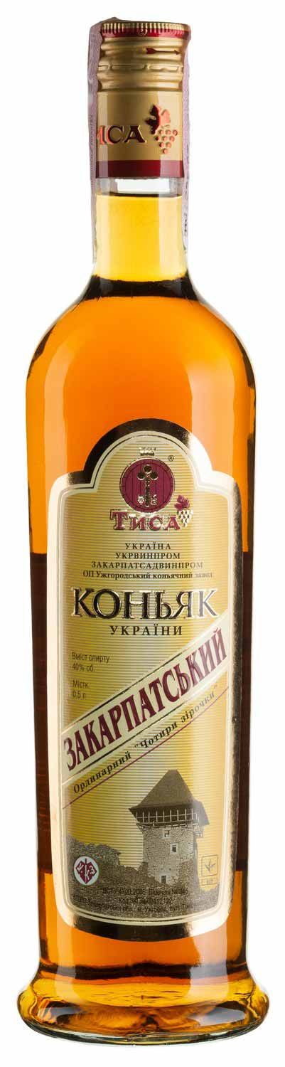 Закарпатський 3 та 4 Зірки 0.5