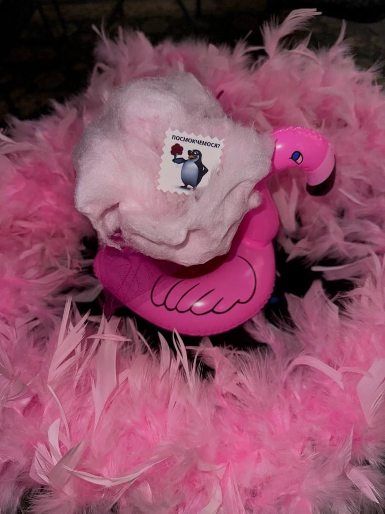 Мокрі стрінги