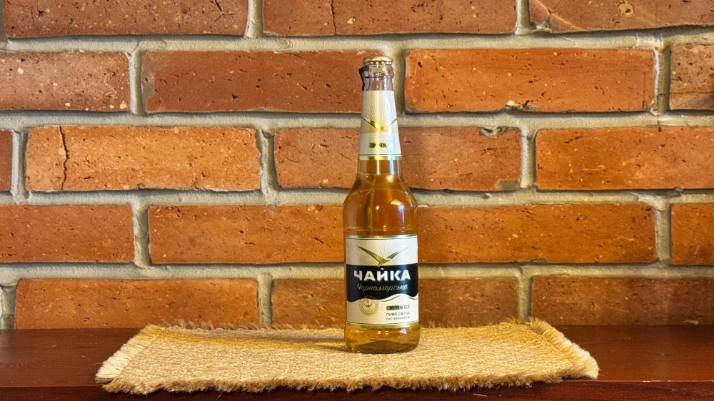 Пиво Чайка Чорноморська 0,45 скло