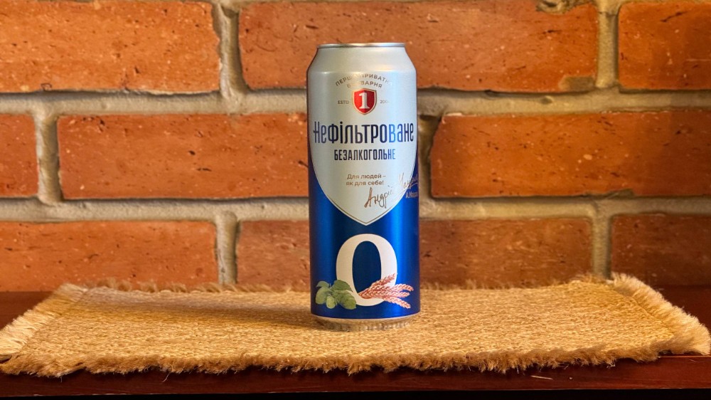 Пиво ППБ Безалкогольне 0,5 ж\б