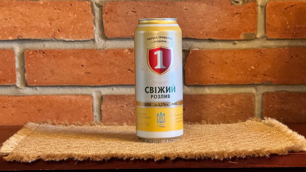 Пиво Свіжий Розлив 0,5 ж/б