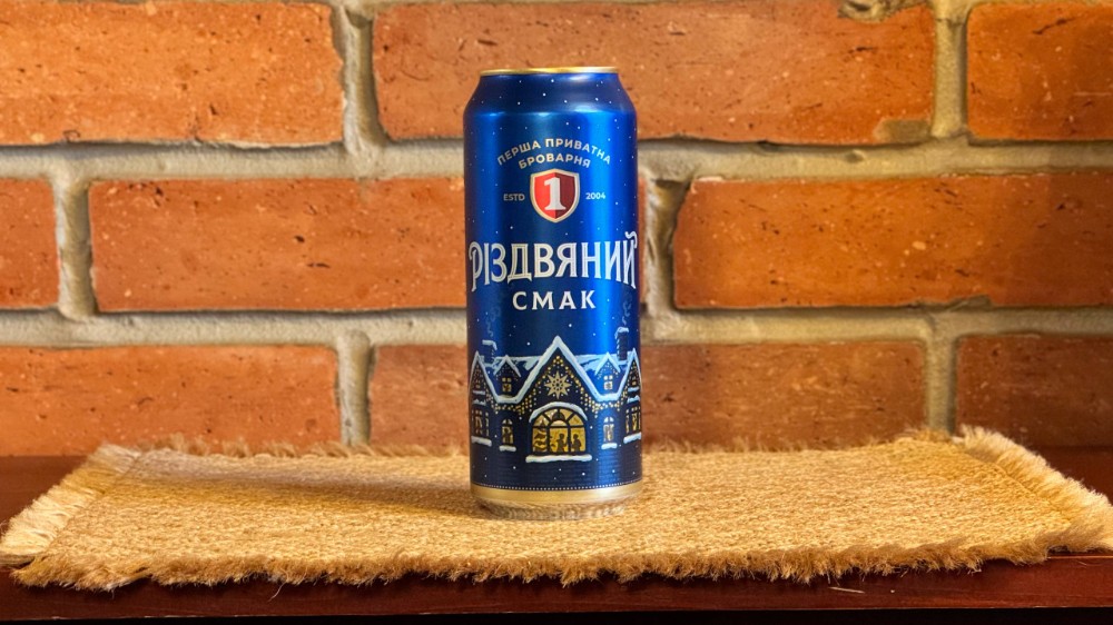 Пиво ППБ "Бочкове. Різдвяний смак" 0,5л ж/б