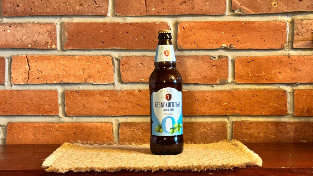 Пиво ППБ безалкогольне 0,5л