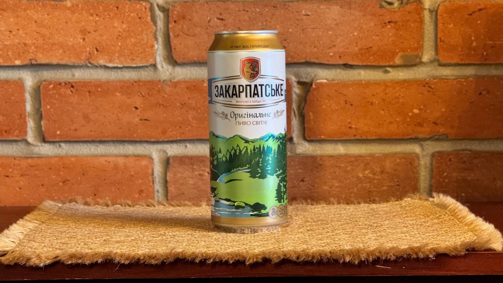 Пиво Закарпатське Оригінальне 0,5 ж/б