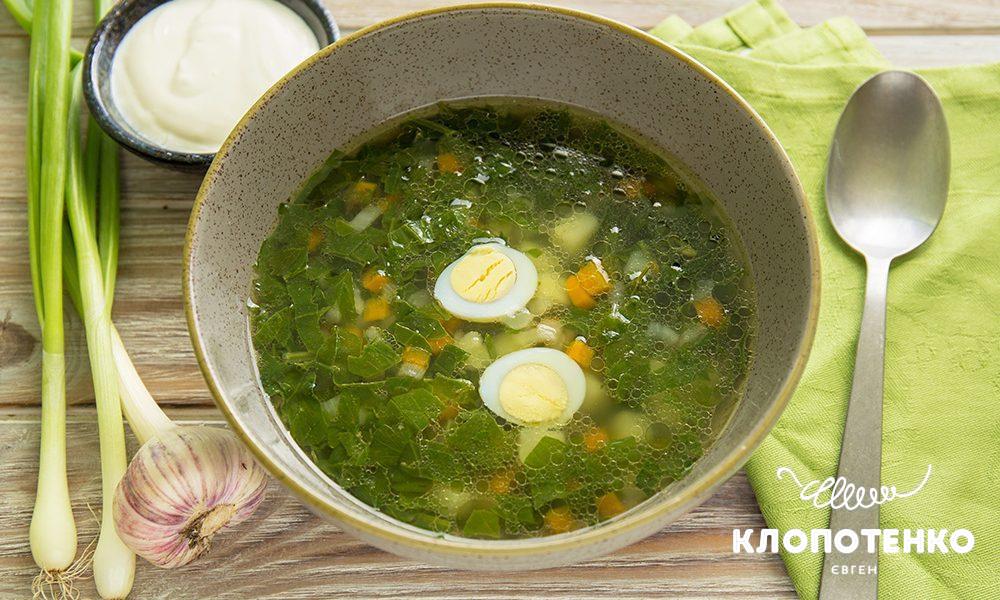 Борщ зелений 300грм