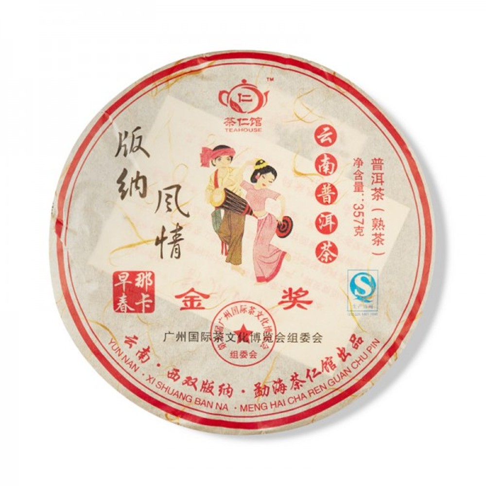 Pu'er Banna Feng Manhai