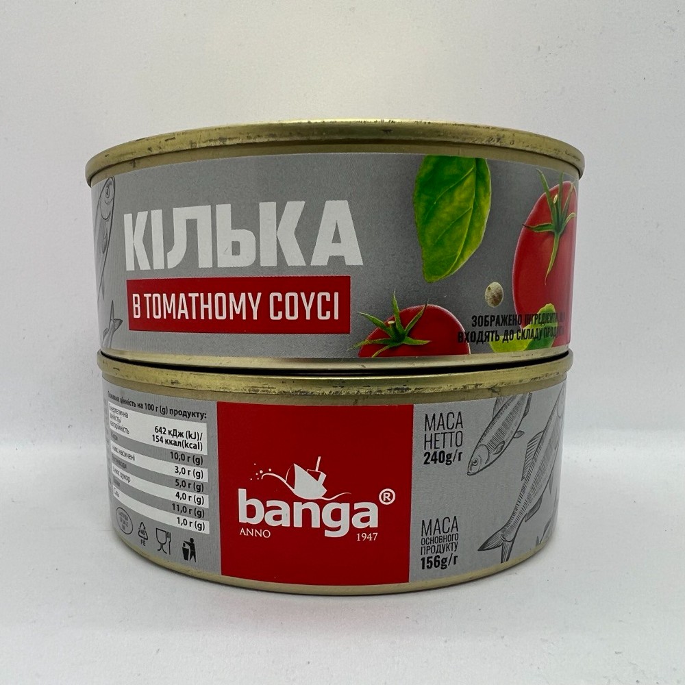 Кілька в томат. соусі Banga 240г