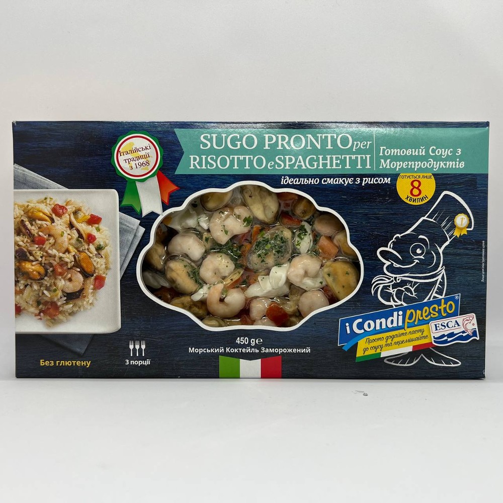 морськ кокт + соус мор 450г Condipresto
