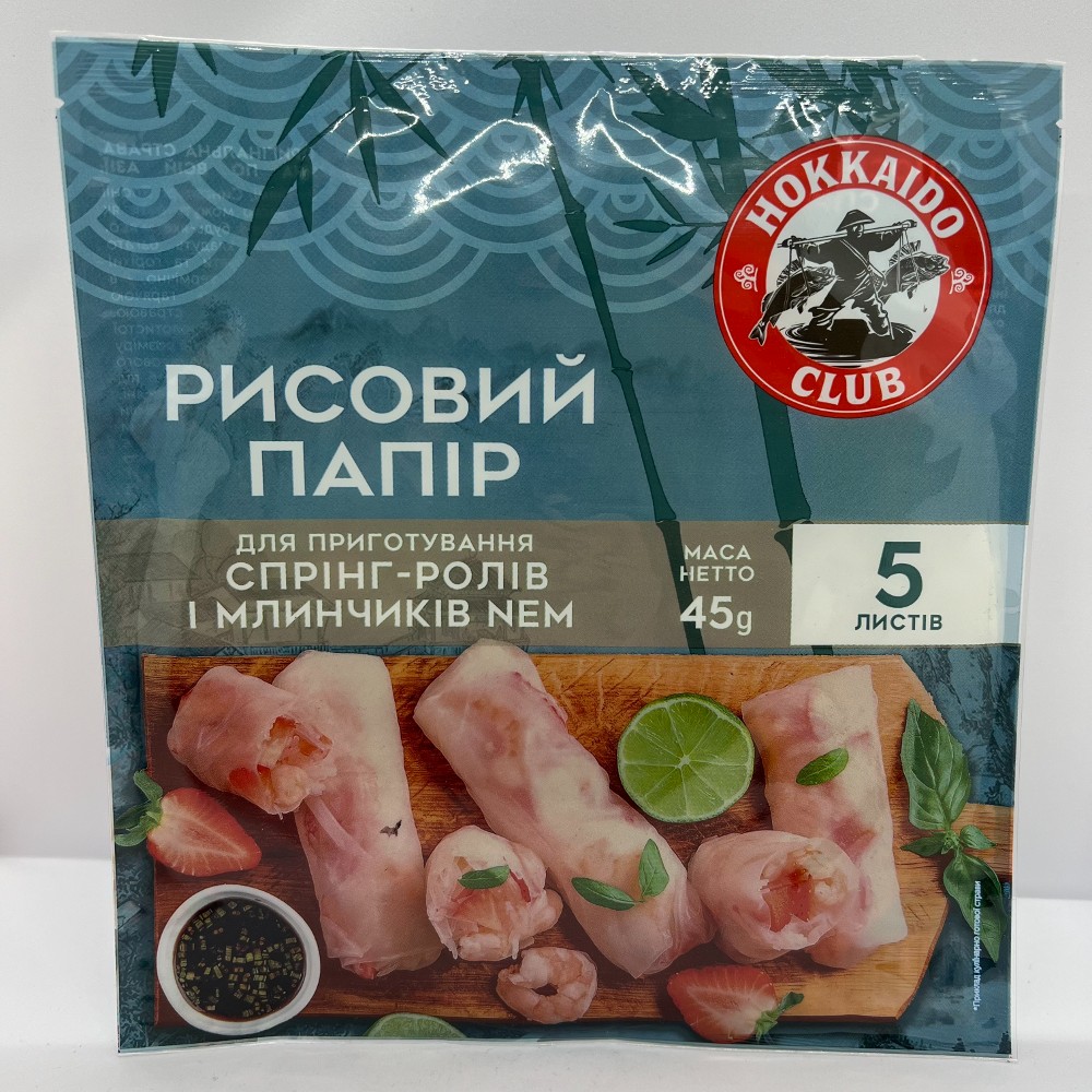 Рисовий папір Hokkaido 5шт