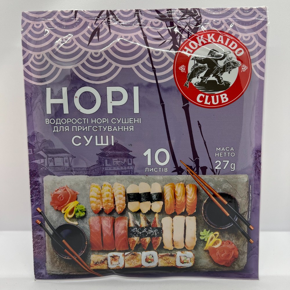 водорості норі Hokkaido 10шт