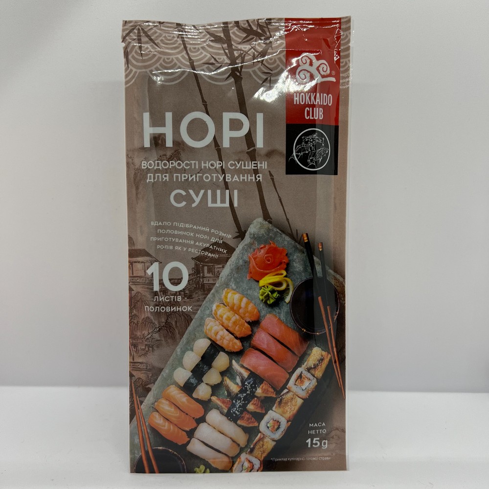водорості норі половинки Hokkaido 10шт