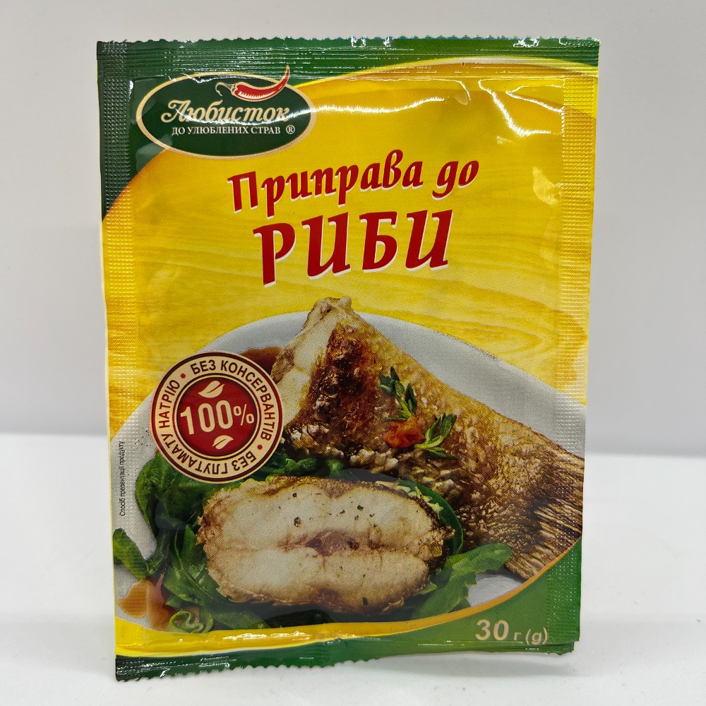 Приправа до риби Любисток 30г