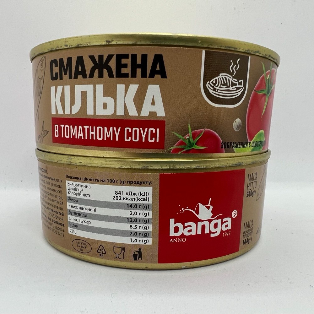 Кілька  смаж. в томат. соусі Banga 240г