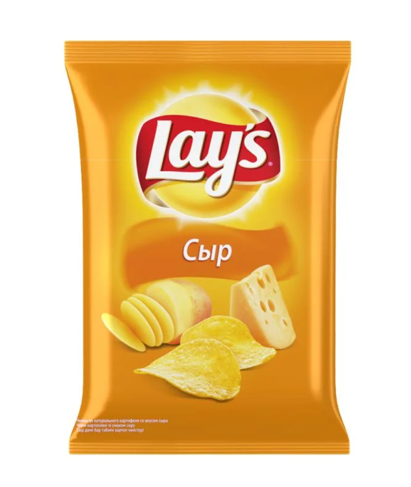 Chips Lays 70 g