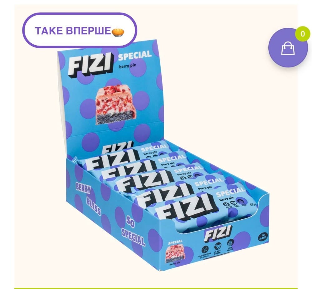 Fizi   ягідний пиріг ( синій)