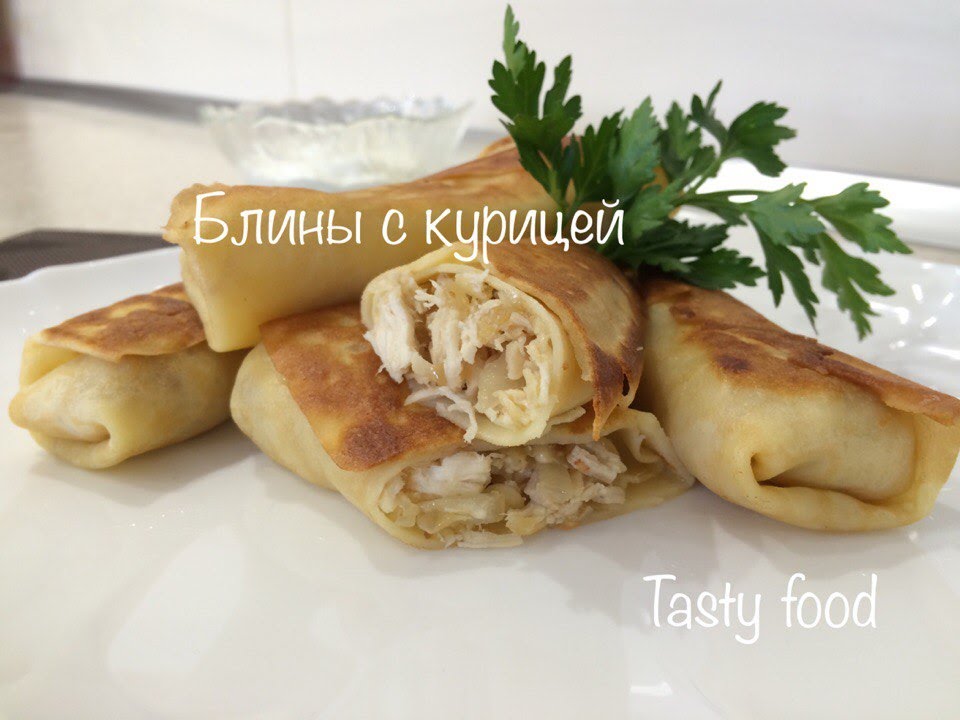 Млинці з куркою  та грибами