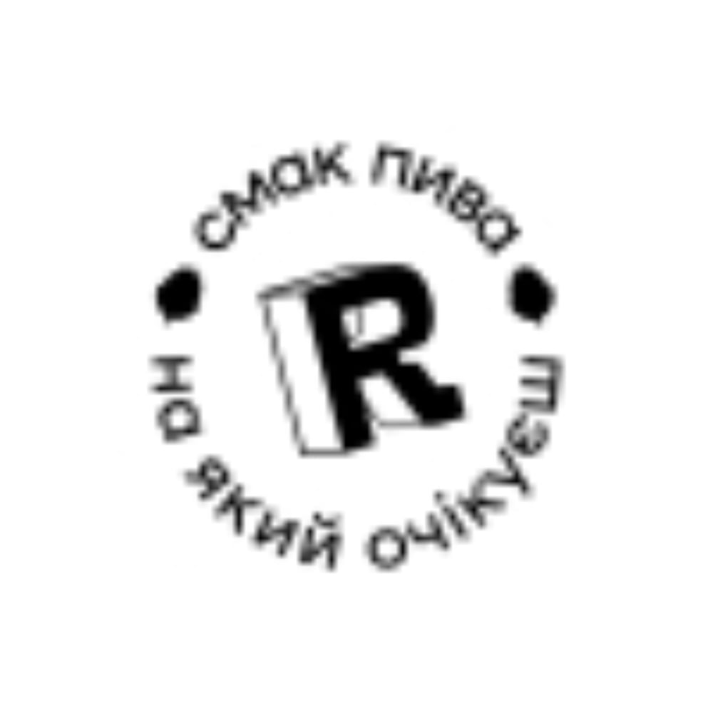 Пиво світле "Бургомістр Не Індіа пейл ель" Realist Motueka