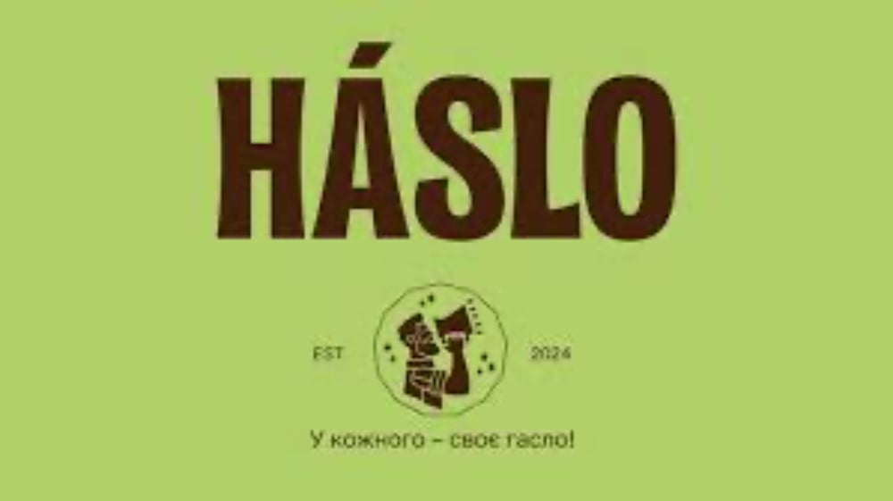 🔝 Lager🍞🍺 від пивоварні Hàslo
