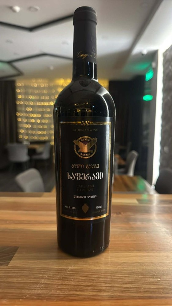 ძველი გავაზი საფერავი  ბოთლი/Saperavi