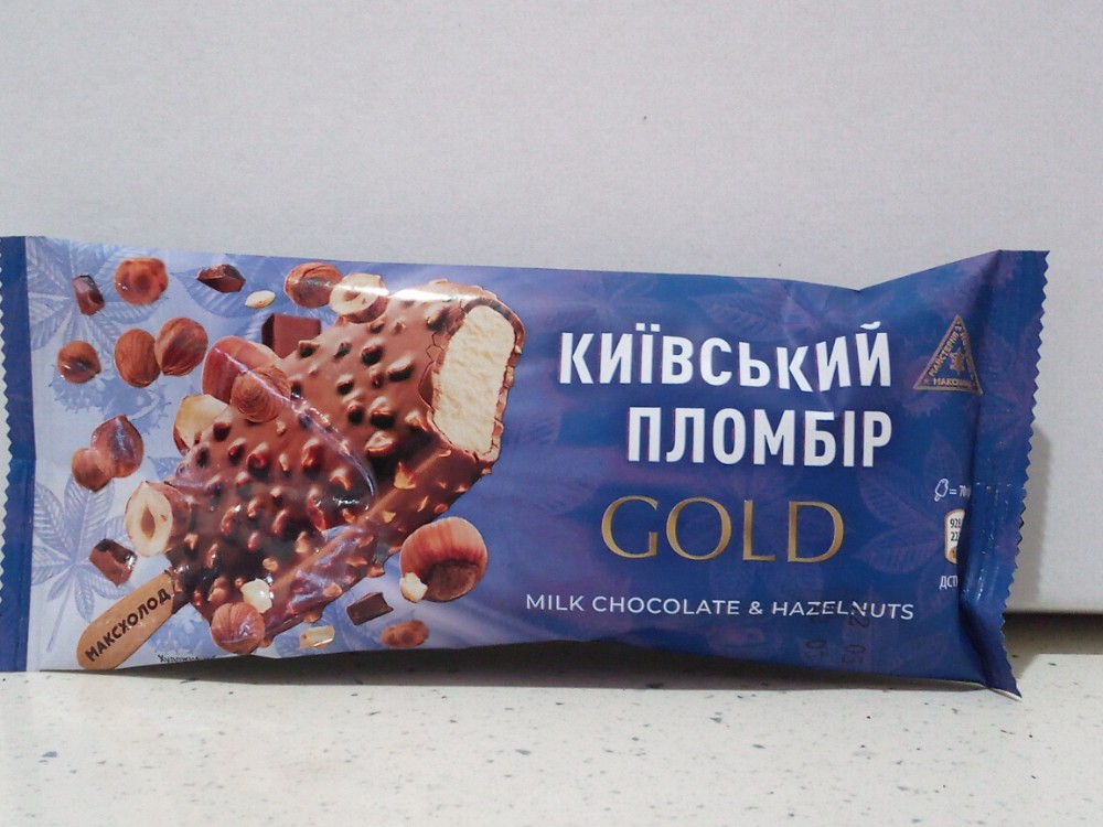 Київський пломбір
