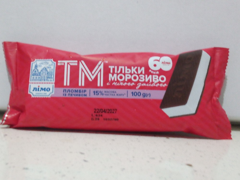 ТМ печиво