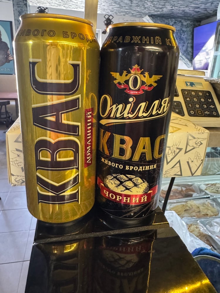 Квас Опілля