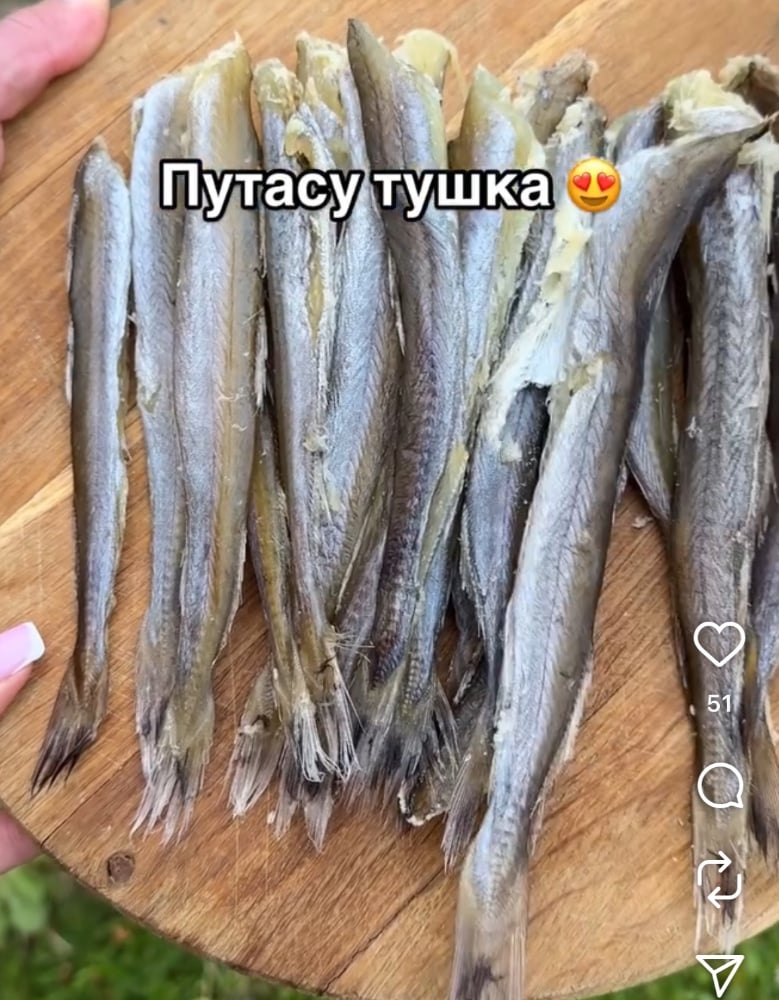 Путасу сушена