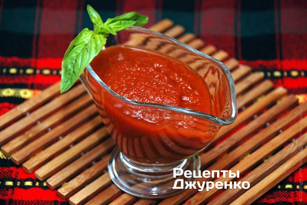 Соус фірмовий "Томатний з травами"