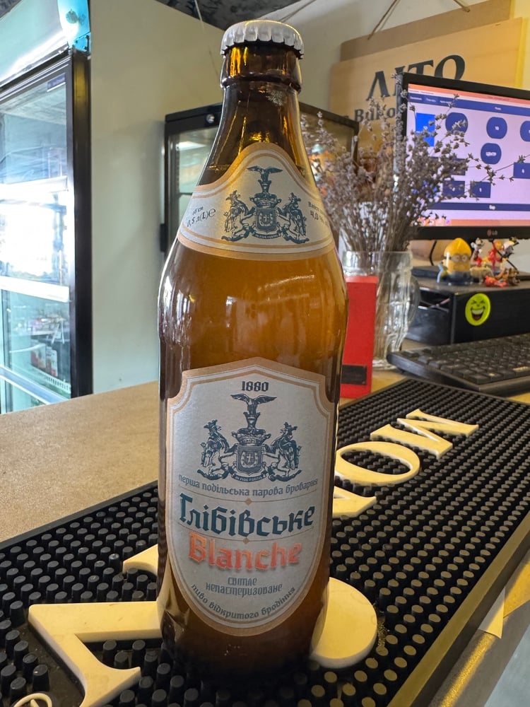 Пиво Глібівське Blanche