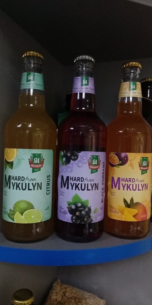 Пиво Спеціальне Hard from Mykulyn