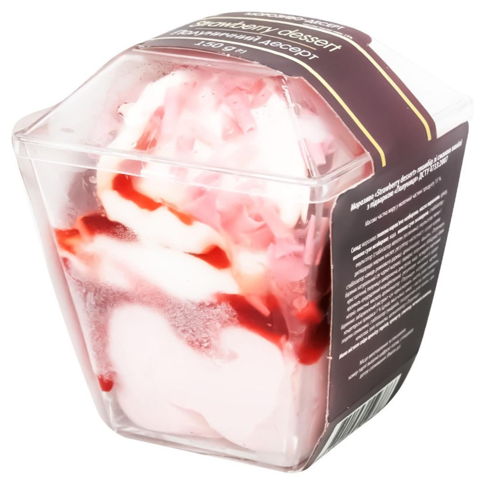 Морозиво Strawberry dessert