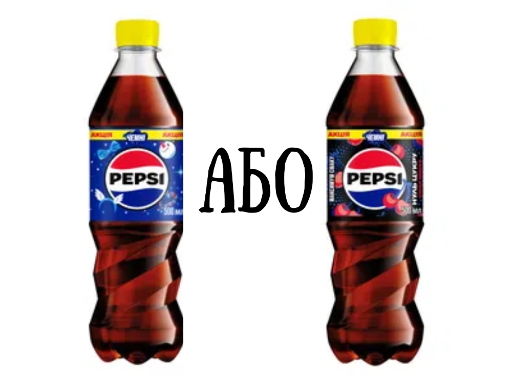 Напій безалкогольний "Pepsi" 0.5л